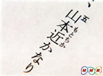 イメージ5